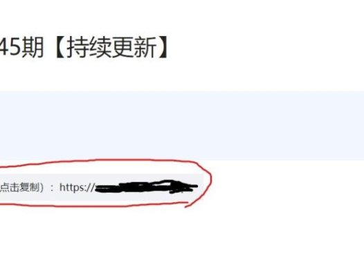 解压教程指南