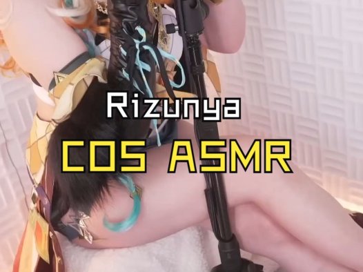 【Rizunya/りずな】奥术魔刃 COS希诺宁【原神】助眠